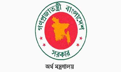 রাষ্ট্রায়ত্ত-বিশেষায়িত ব্যাংকে পদোন্নতির পদ্ধতিতে পরিবর্তন
